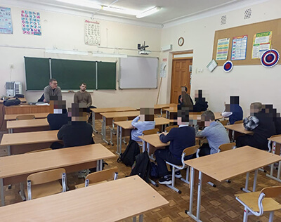 Профилактическая беседа